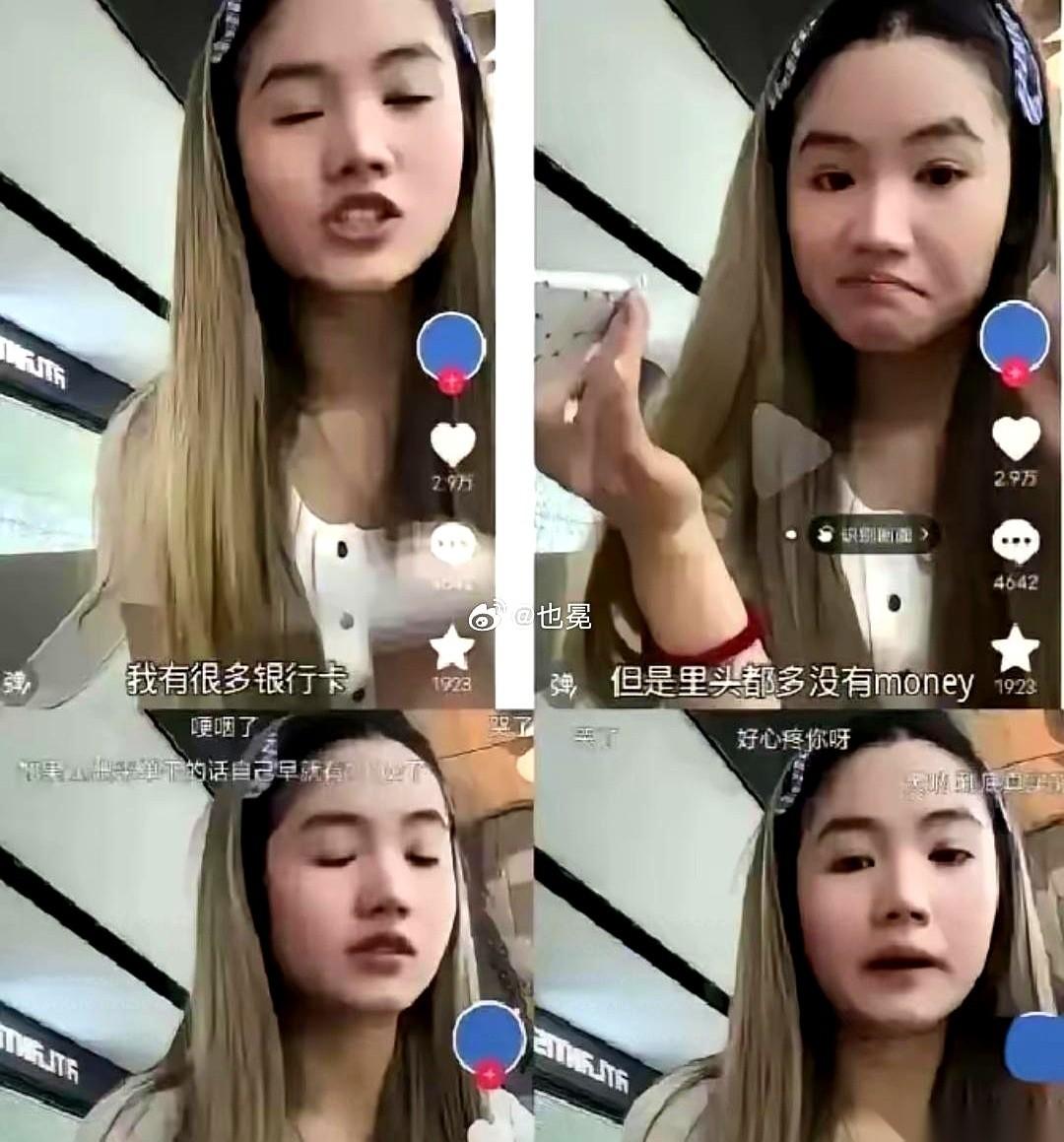 李勒优手里连一份自己签下的合同副本都没有。崔晋公司却要求她的小号接广告和直播必
