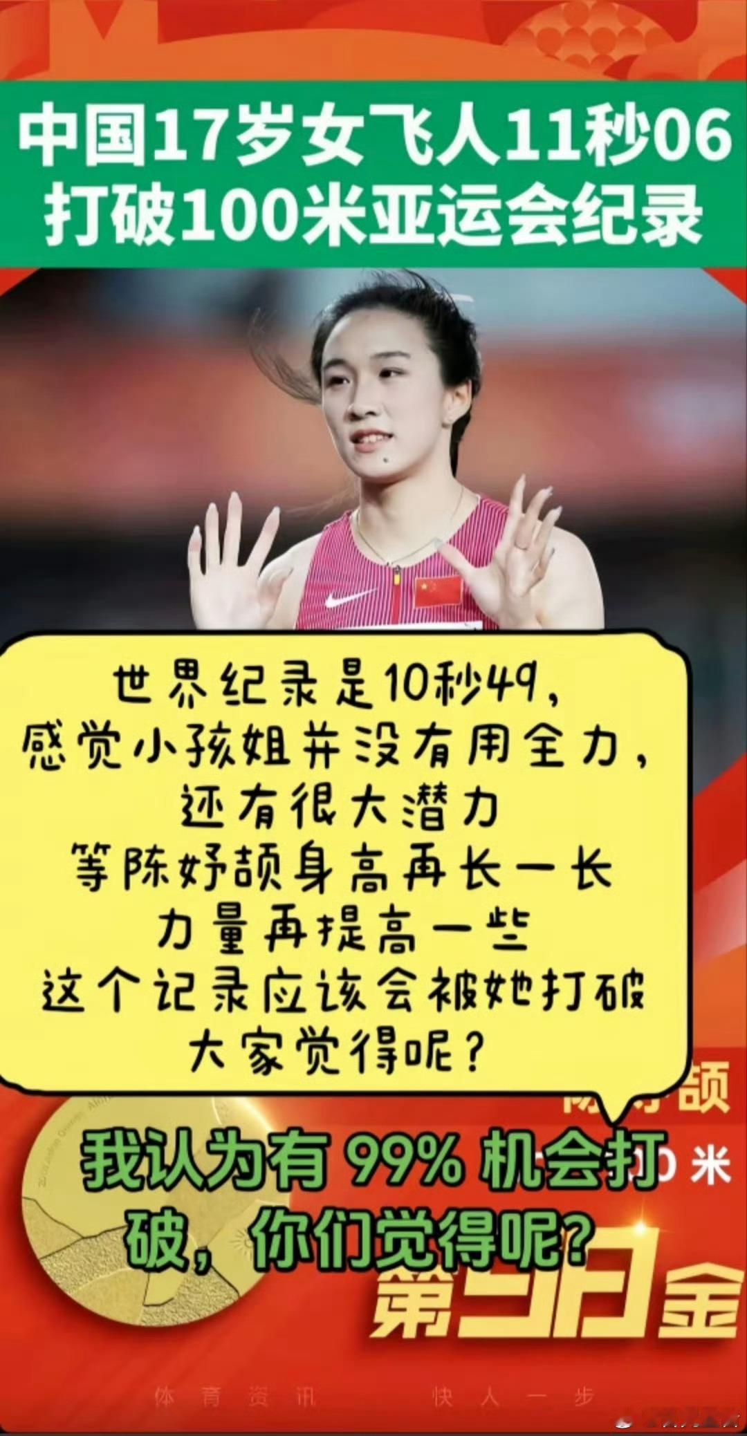 韩剧《匹诺曹》中有段经典台词：“如果有一只狗叫出来，村里的其他狗就会都跟着叫起来，其实并不知道为什么