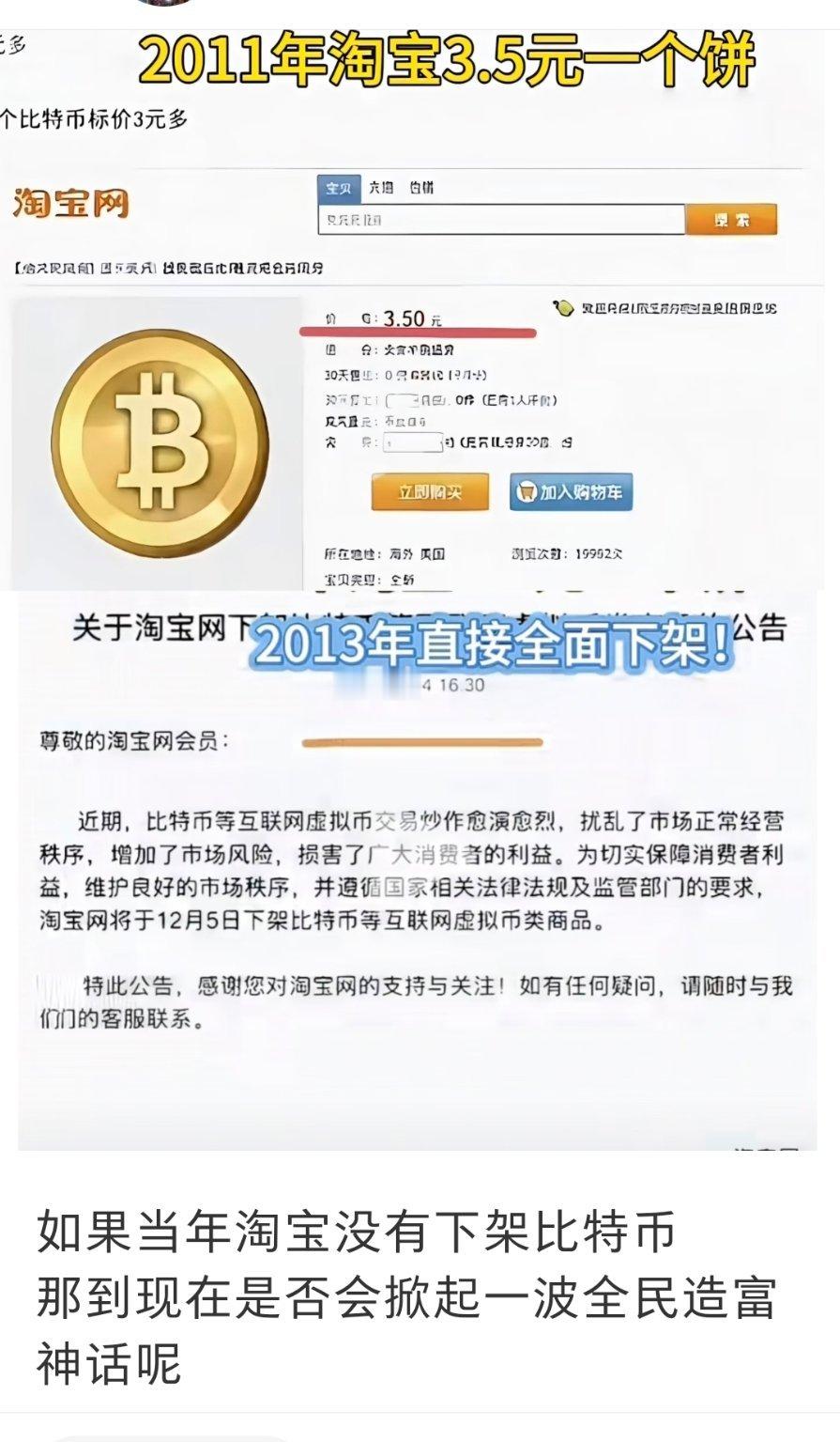 想屁呢？还想全民致富，国家一次又一次保护了巨婴，可在他们心里是国家阻止了他们发财