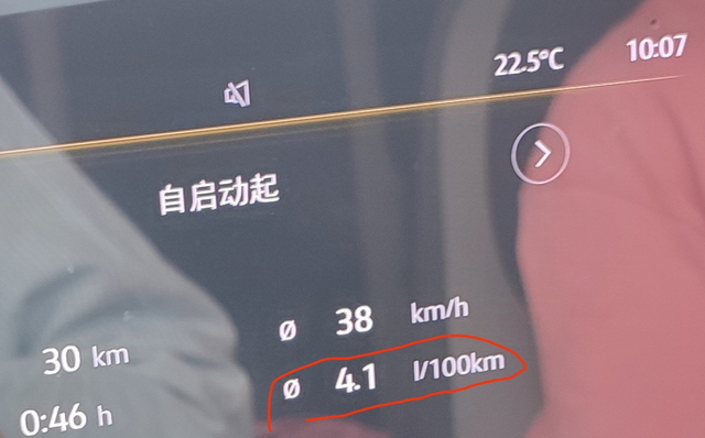 这油耗真是太香了据说国产车油耗比合资车高，23款帝豪搭载了吉利的新款1.5L发