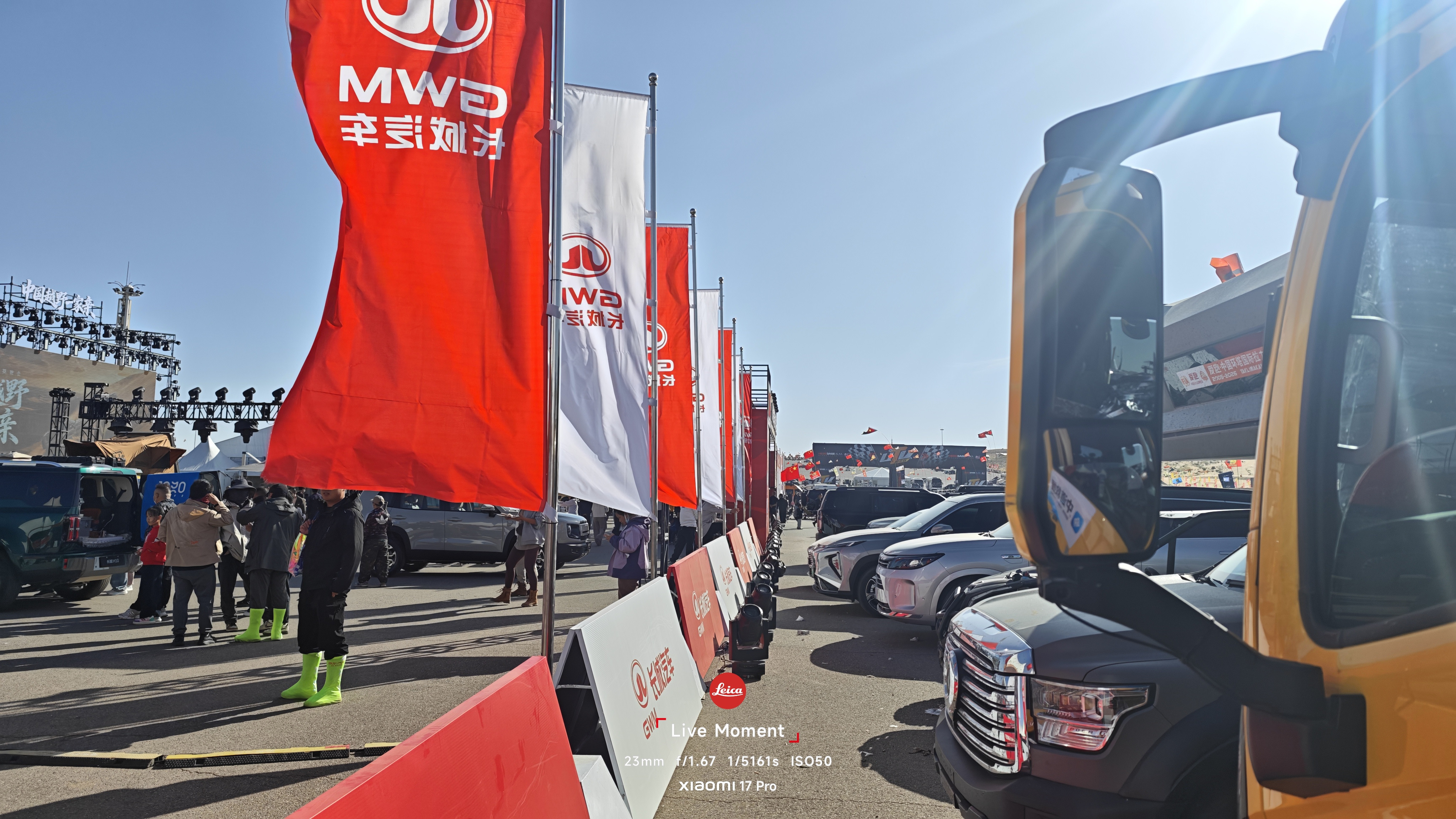 长城汽车，我愿与你一生为伴