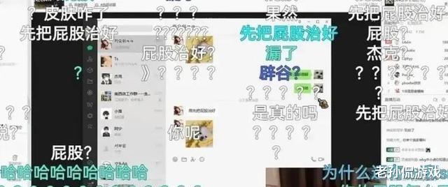 &ldquo;Rookie微信号置顶图片&rdquo;火遍大江南北, Theshy, JKL等人纷纷到场, 小钰催促要加紧救治