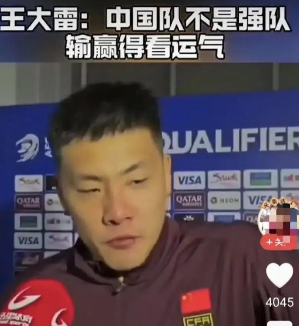网友表示：中国男足烂在队员，根在上层！凭什么一个毫无成绩的国家男子足球队，却享受