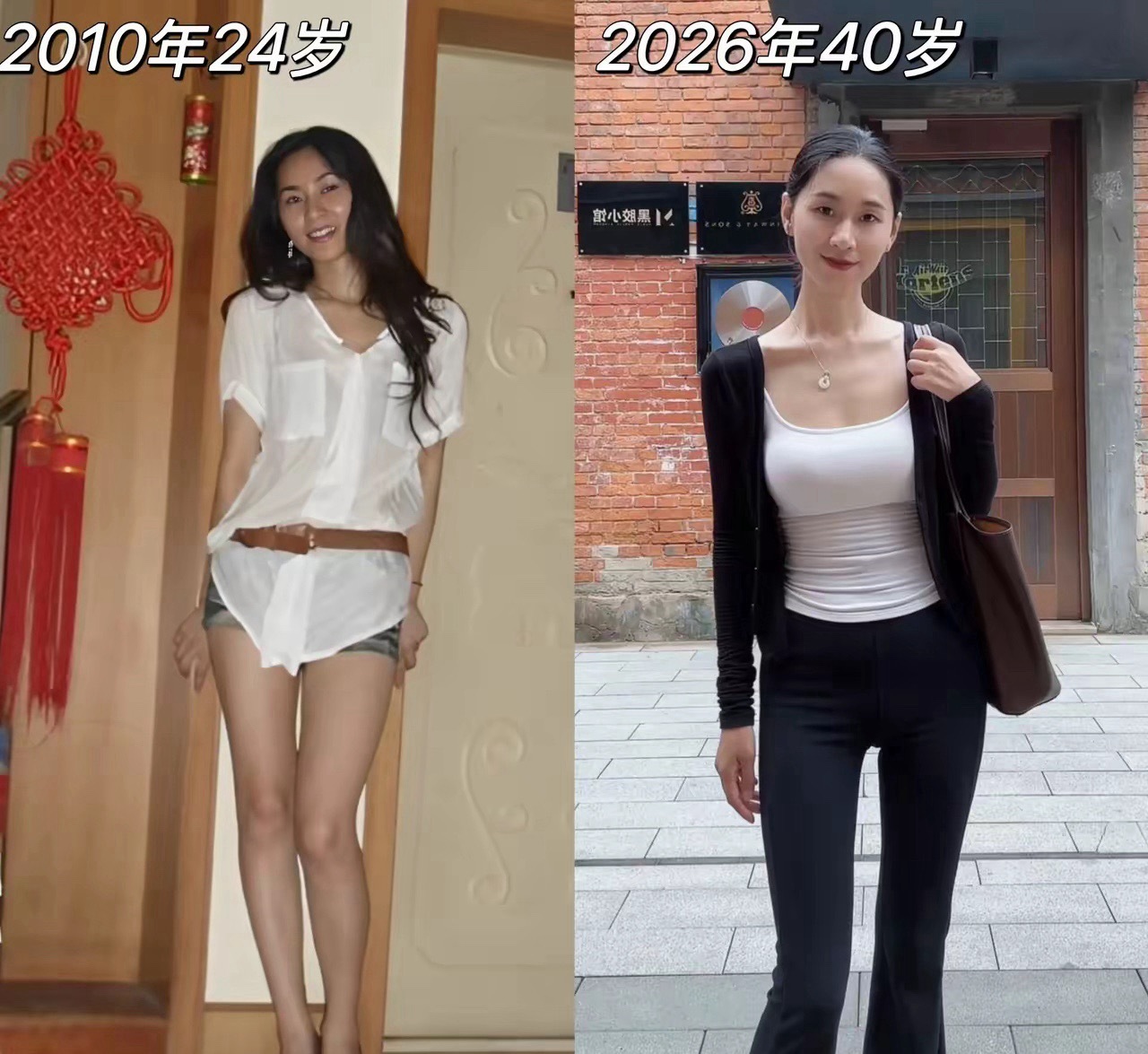 16年的时间，你们觉得变化大吗？