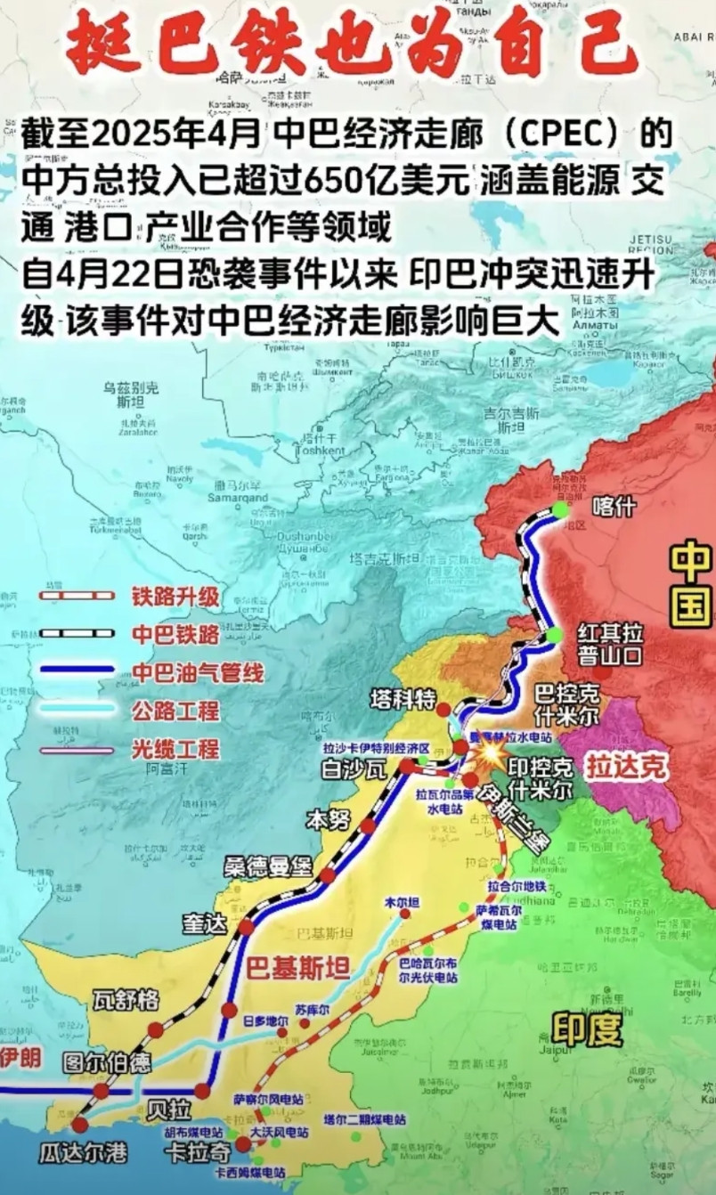 巴铁实际上没有能力解决俾路支问题说白了，俾路支就是巴铁太穷了外国势力稍微培植