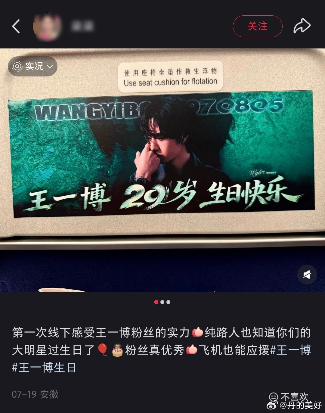 路人感叹:王一博粉丝好强王一博粉丝珠海30万应援