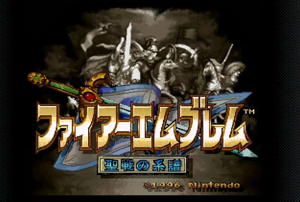 SFC火焰纹章圣战系谱, 火纹无法逾越的巅峰之作, 跨越三代的战争史诗