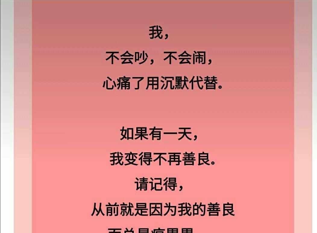 “怎么觉得五十岁之后人变得亲情淡薄了，对父母好像变得也不是那么孝顺了呢？”这是