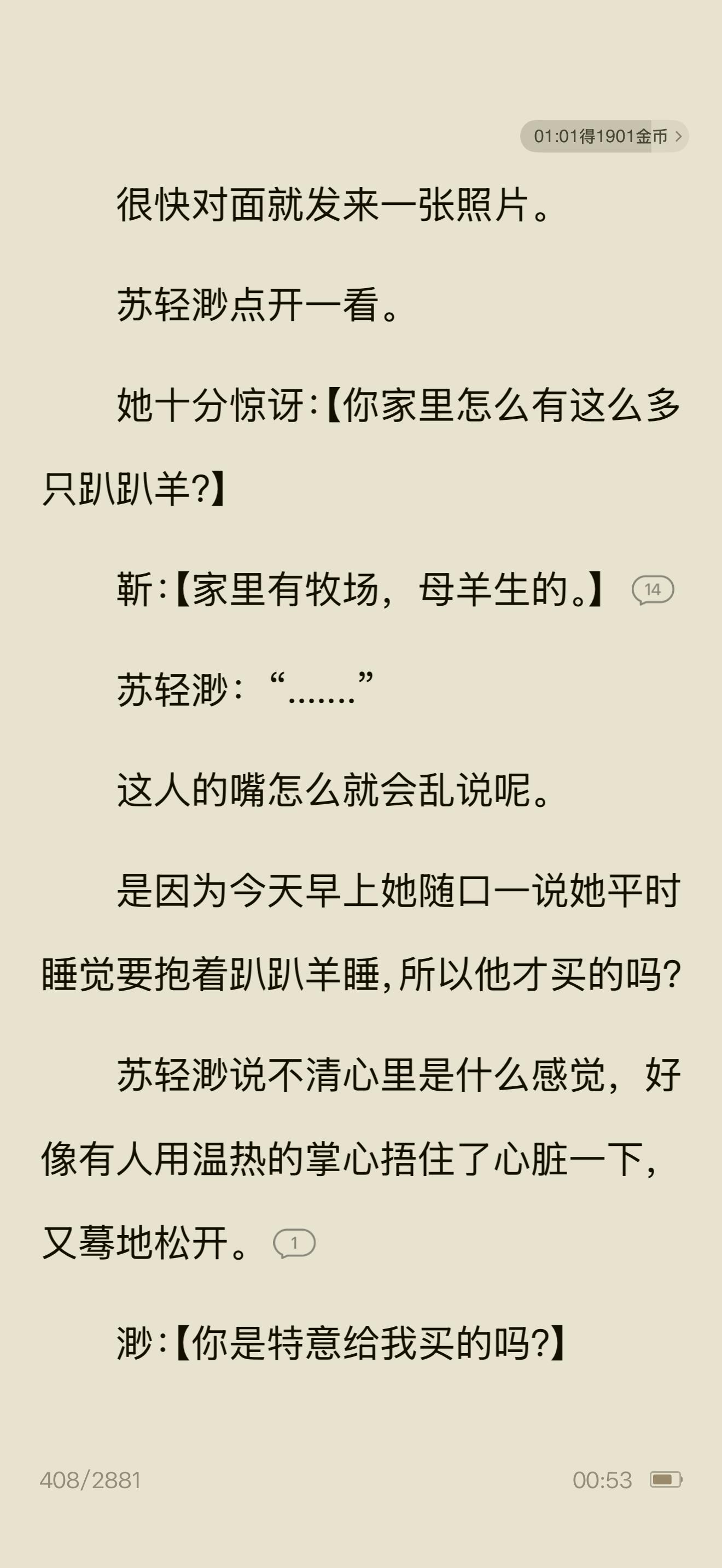 我要笑崩溃了[笑着哭]​​​