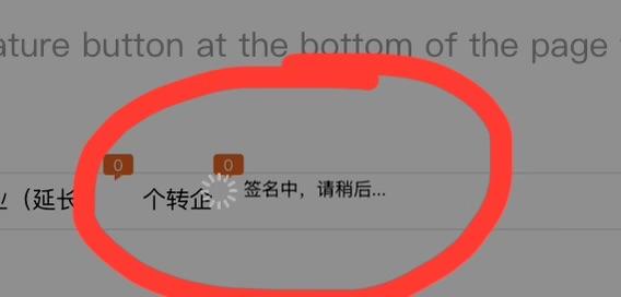 有时候，就是换个浏览器的事情，昨天晚上需要搞个电子签名认证，在另一个手机上，根本