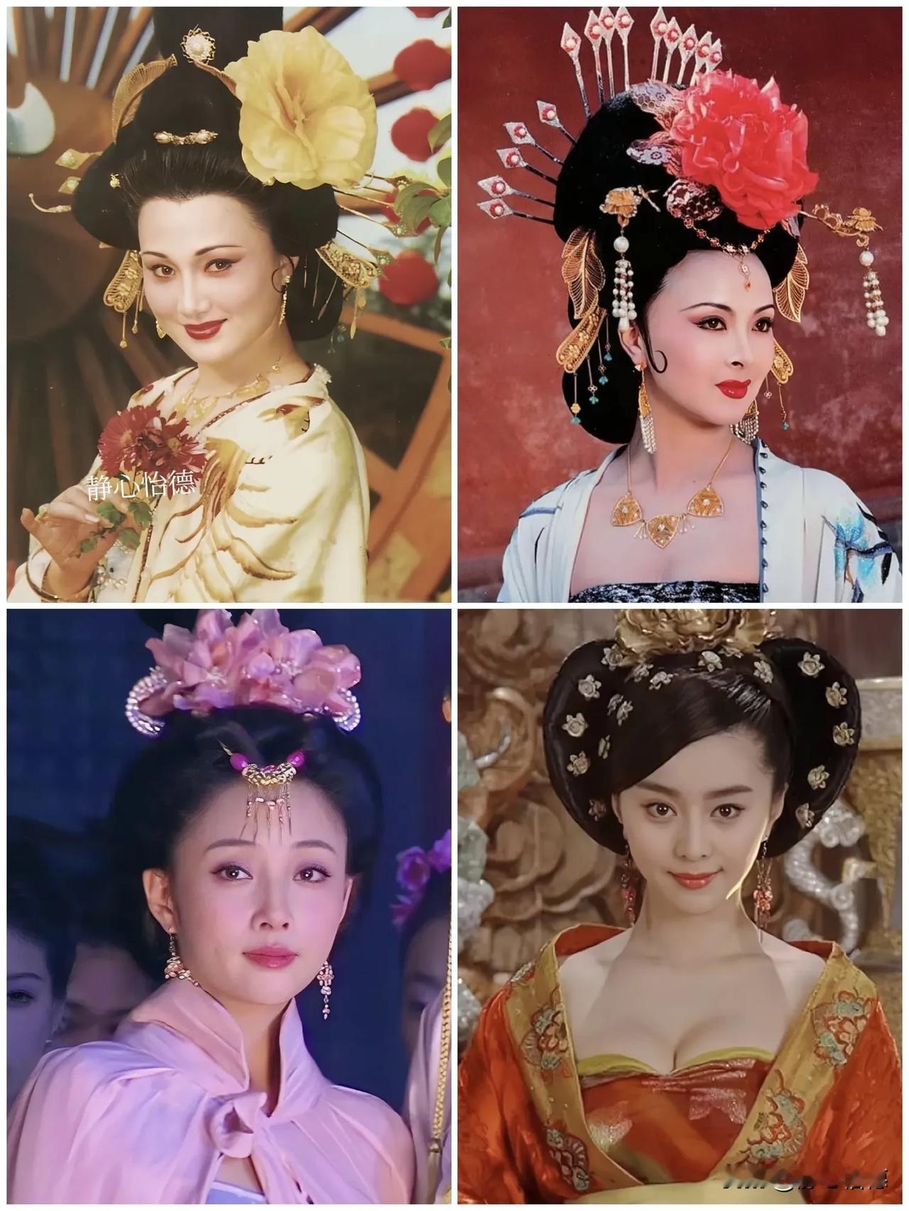 四个版本的杨玉环，谁才是最美的呢？来看看你的眼光有多高吧？林芳兵范冰冰周洁