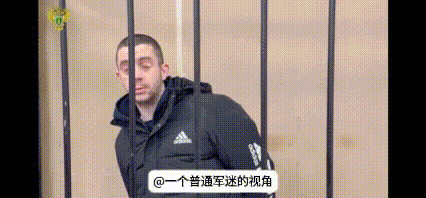 由于英国政府没有出面赎人或者给的条件俄罗斯方面不满意，俄罗斯顿涅茨克地方法院以战