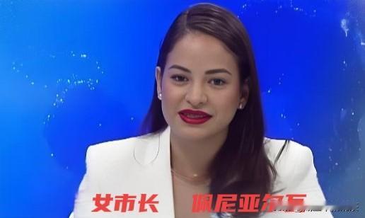 快讯！巴拿马🇵🇦宣布起诉女市长真没想到，报应来的这么快！据媒体12