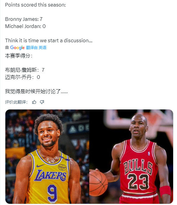 要不说，带节奏这玩意儿还得是老美那边儿专业新赛季篮不住NBA​​​