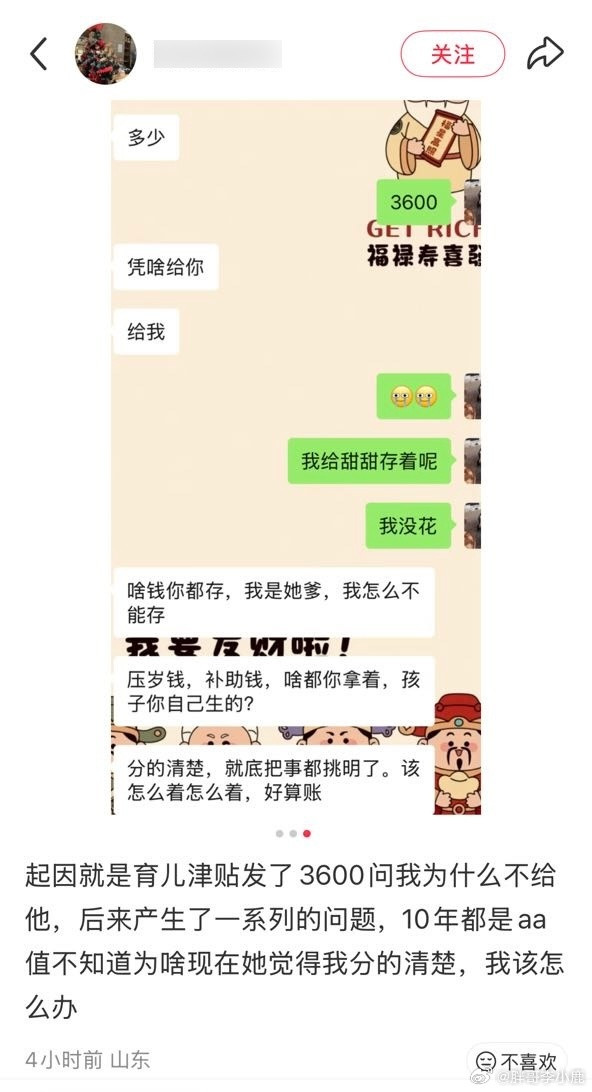 国产浪漫