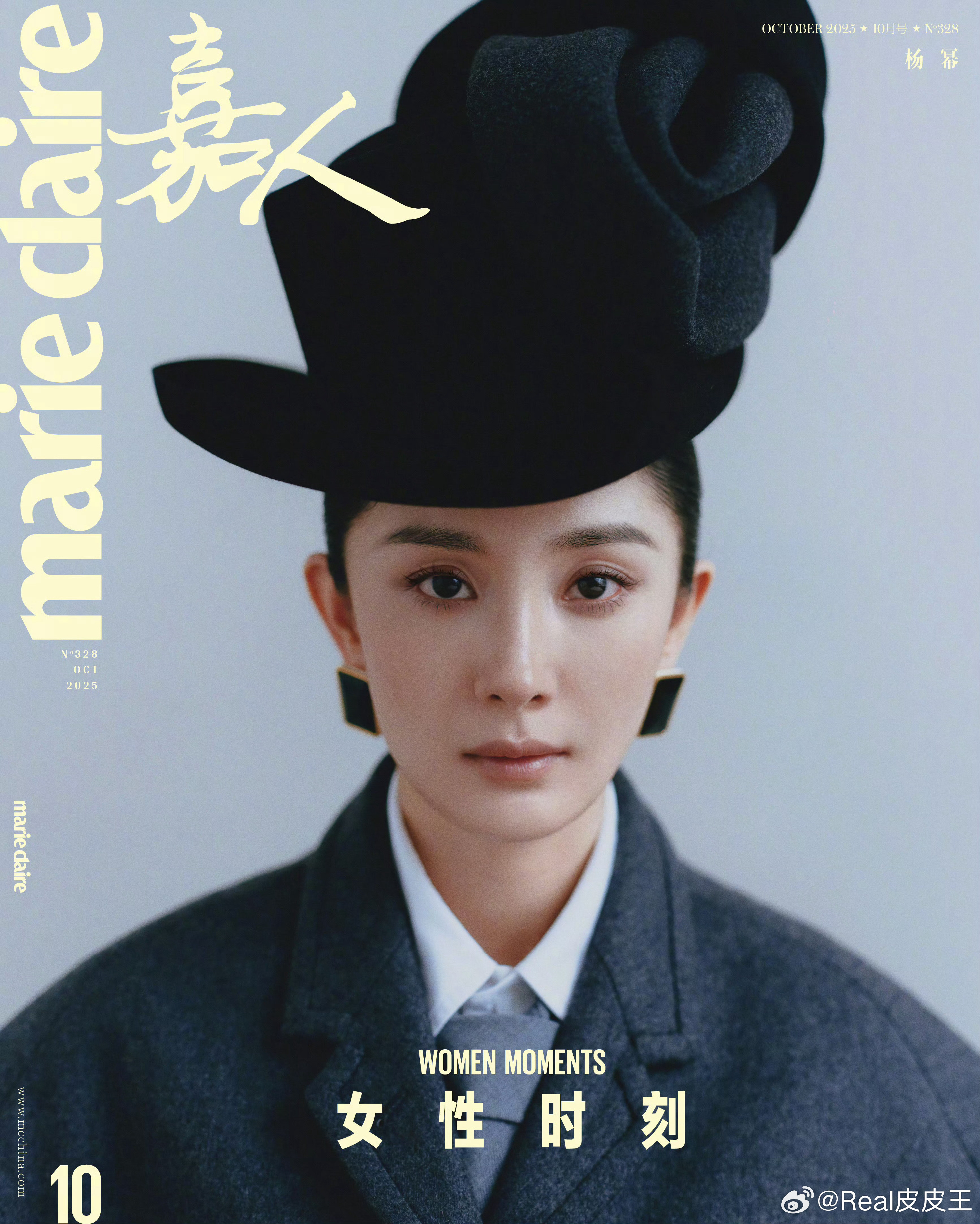 十月五大杂志的封面女郎全部出炉，谁最佳？Vogue：辛芷蕾。嘉人：杨幂、刘诗诗。
