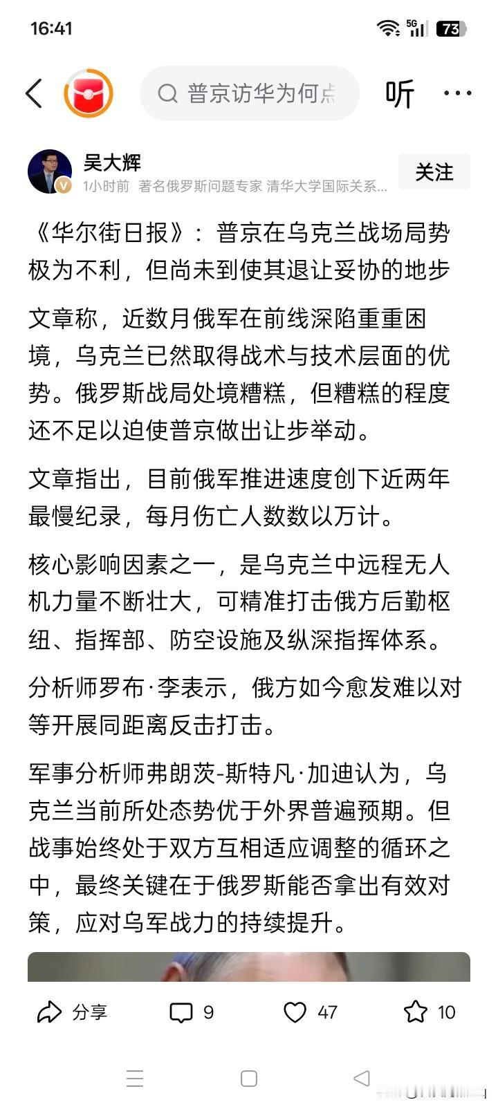 见好就收，及时止损！什么叫“还尚未到使其退让妥协的地步”？实际上，任何事情差不