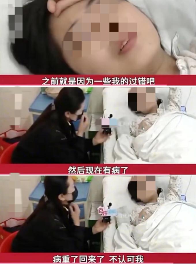 她不是懊悔了，是知道自己要死了！网上流传着一段话：有理有据找法院，有理无据找