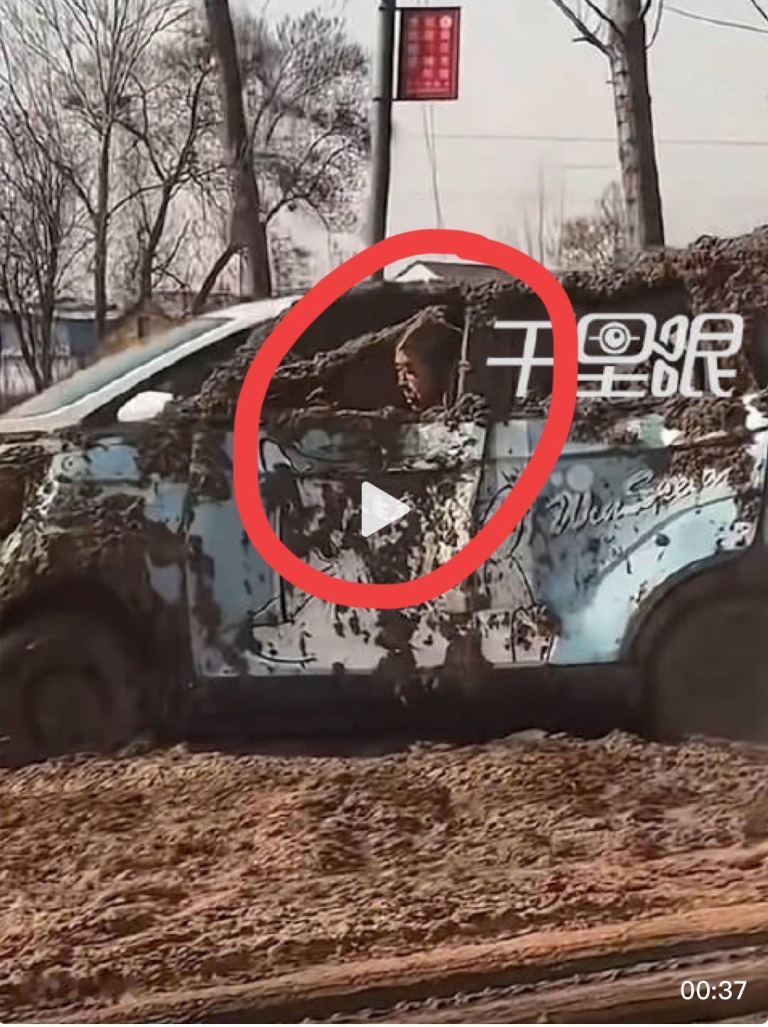 老头乐不遵交规，被粪水浇头，这下要长记性了吧。2月12日，山东济宁一丁字路口，老