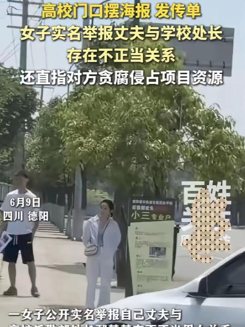 “床摇塌了，地上垫两个枕头继续整”6月9号，德阳城市轨道交通职业学院门口，一张
