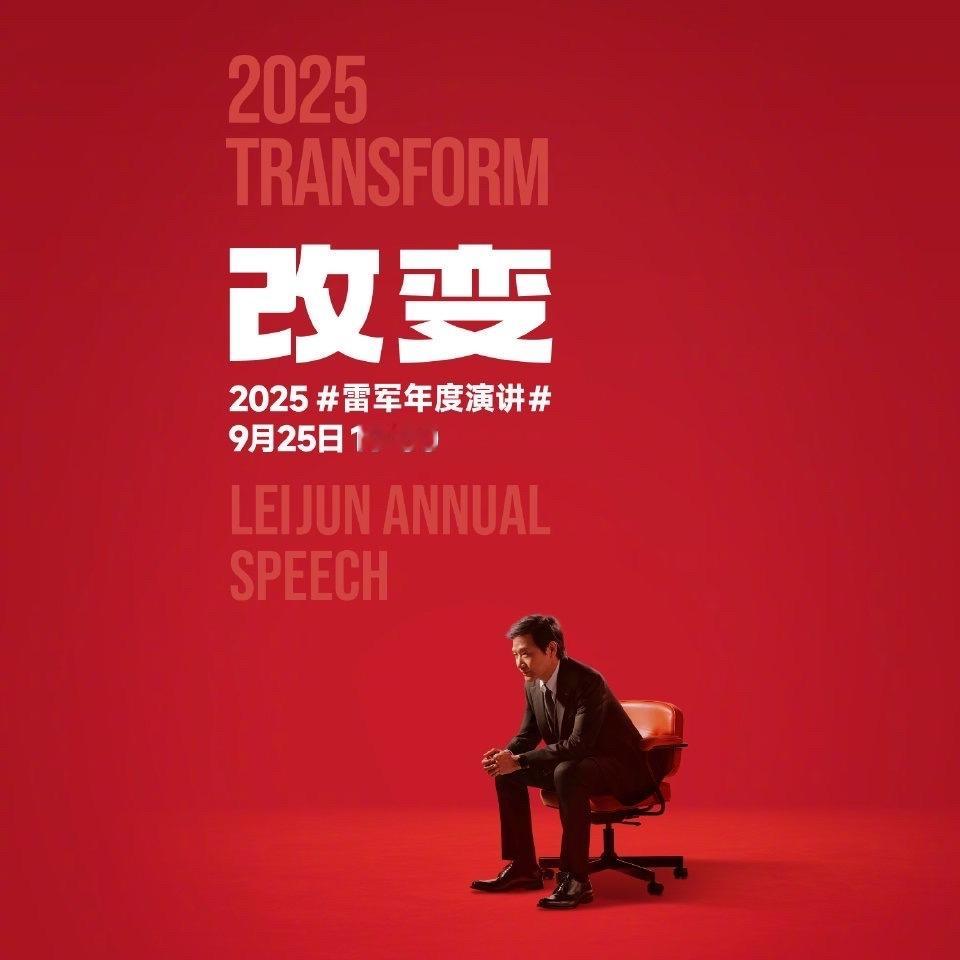 卧槽，小米17居然没人黑了，军费都花在车上了，手机就不给了，怪不得大熊都叛变了。
