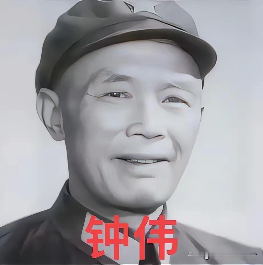 一生清廉守初心，开国将军钟伟的赤子本色1984年，钟伟病重卧床，黄克诚专程