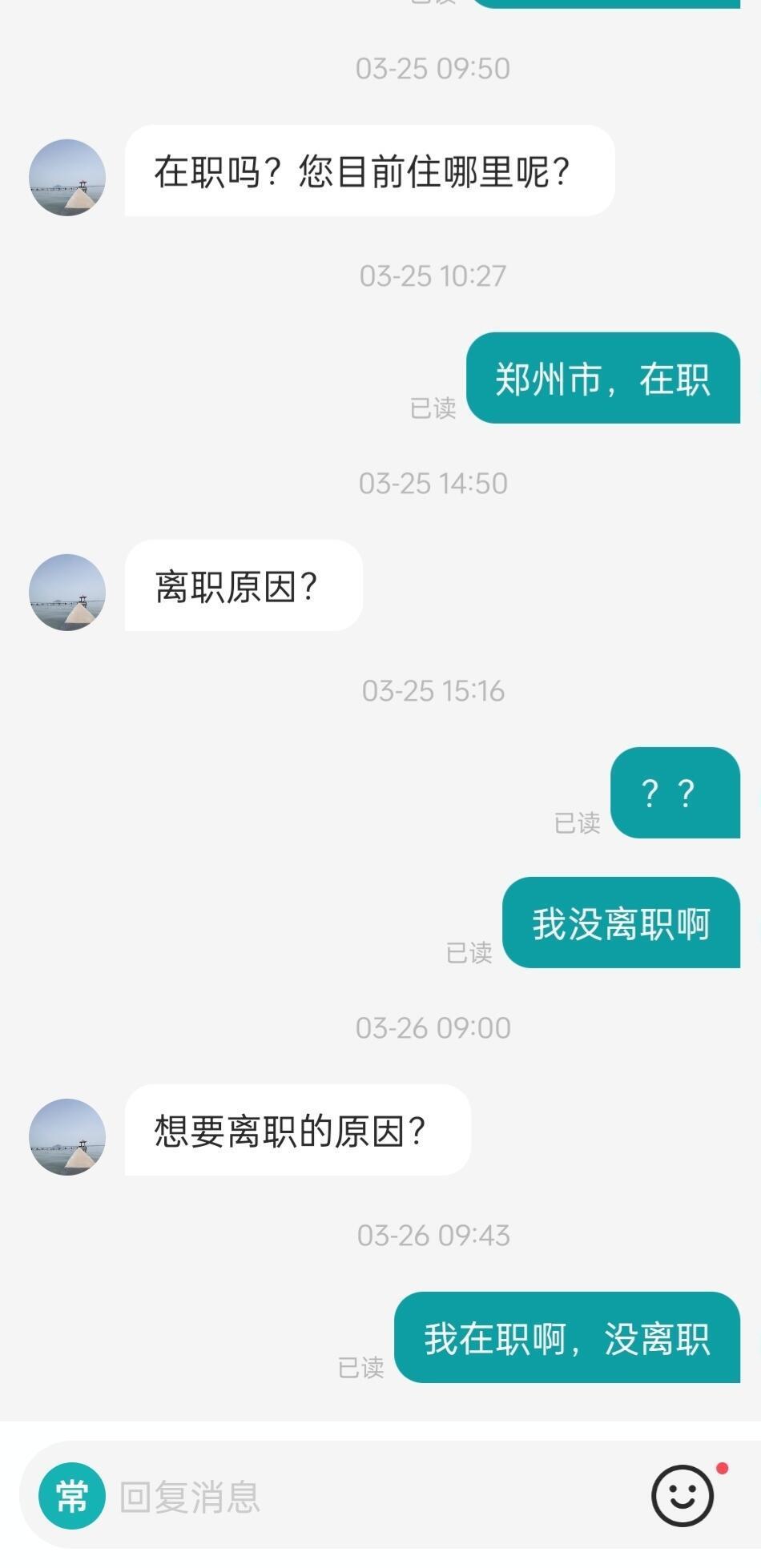 HR这么离谱吗？