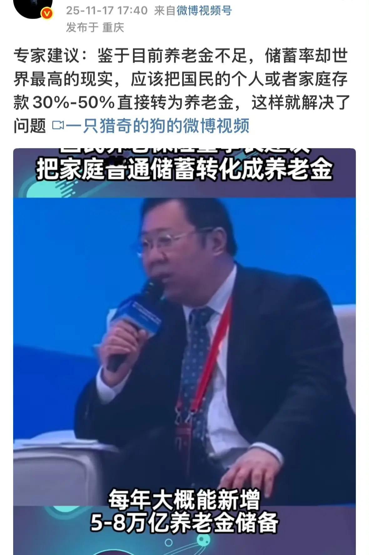 教育行业，这样的专家更多！特征就是，永远制造新的问题，永远解决不了任何问题，制造