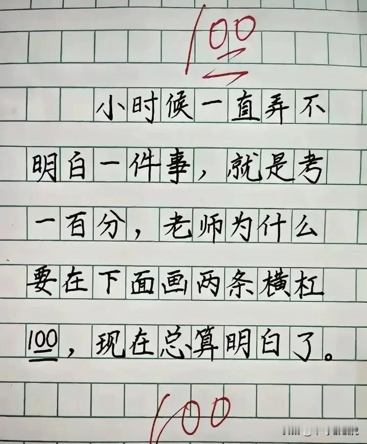 不是，看了三遍，才反应过来！[捂脸哭]