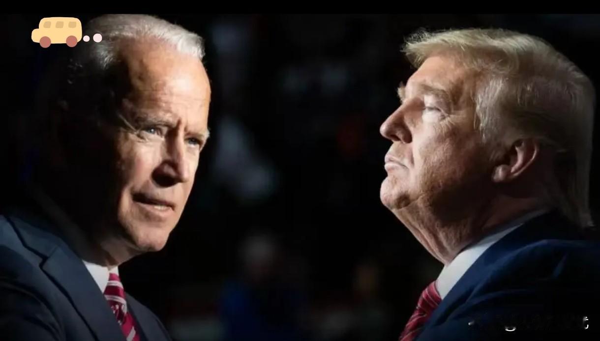 特朗普与拜登最大的不同在于，拜登是一个坚定的反华政客，而且言行不一，说一套做一套