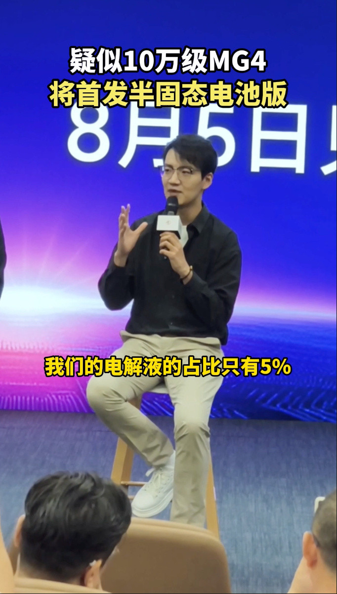 为什么说电池寿命就是电车寿命现在主流电车用的都是液态锂电池，充电循环次数大概10