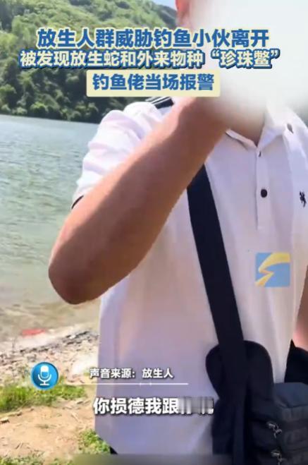 解气！放生珍珠鳖后续！农业局高调回应，这就是挑衅钓鱼佬的下场！5月5日，陕西安