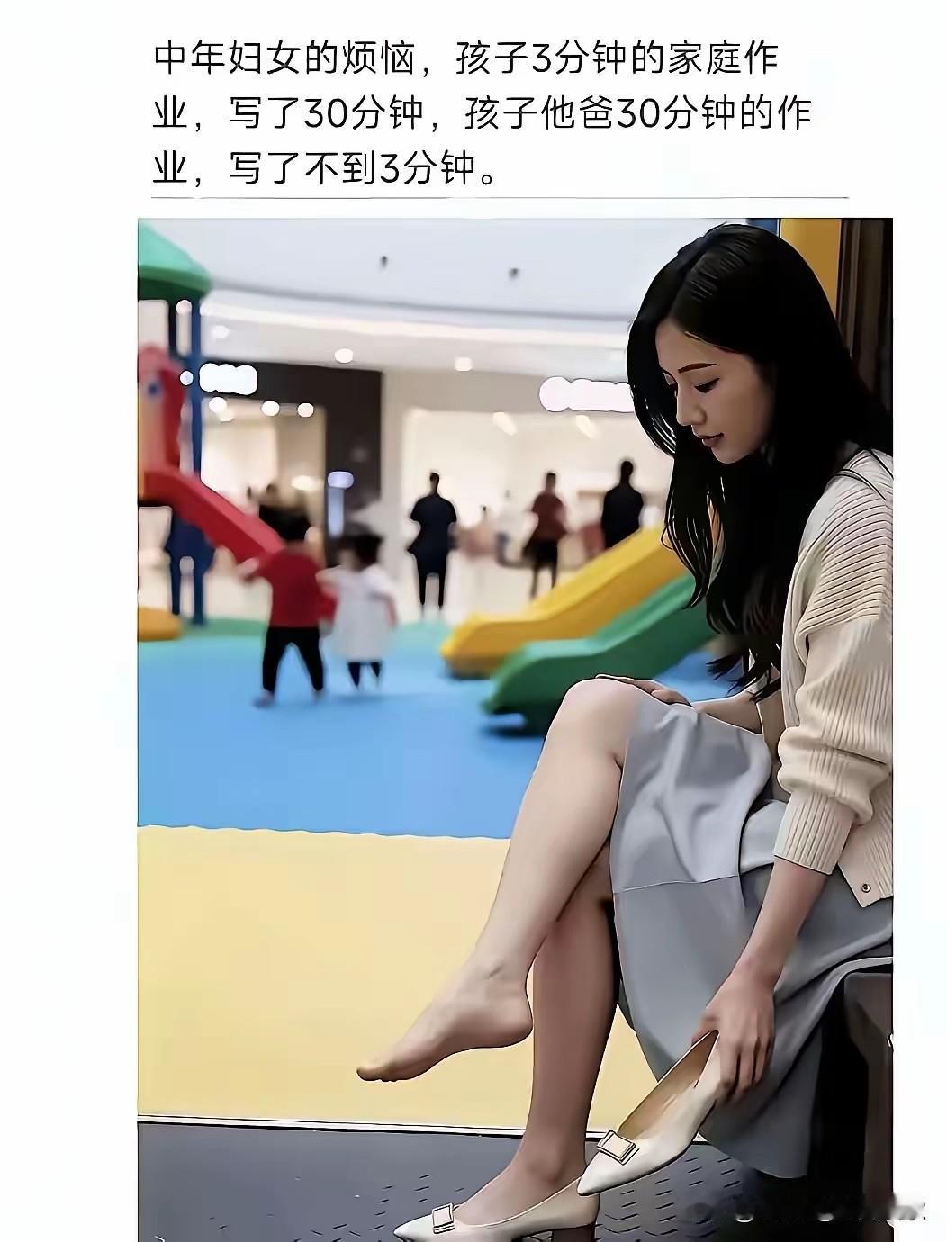 人到中年，何须多言！[捂脸哭][捂脸哭]