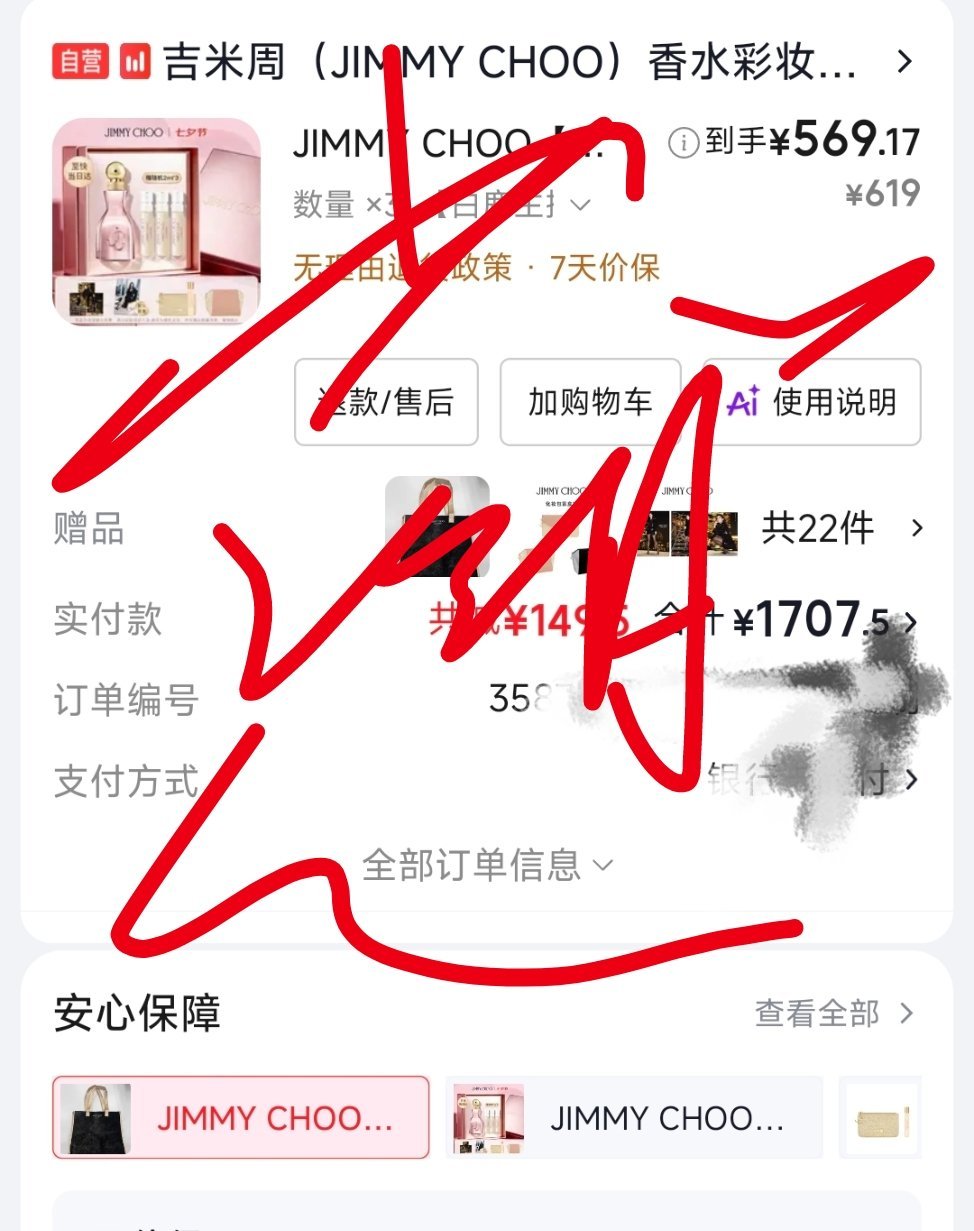 白鹿直播永远支持白鹿