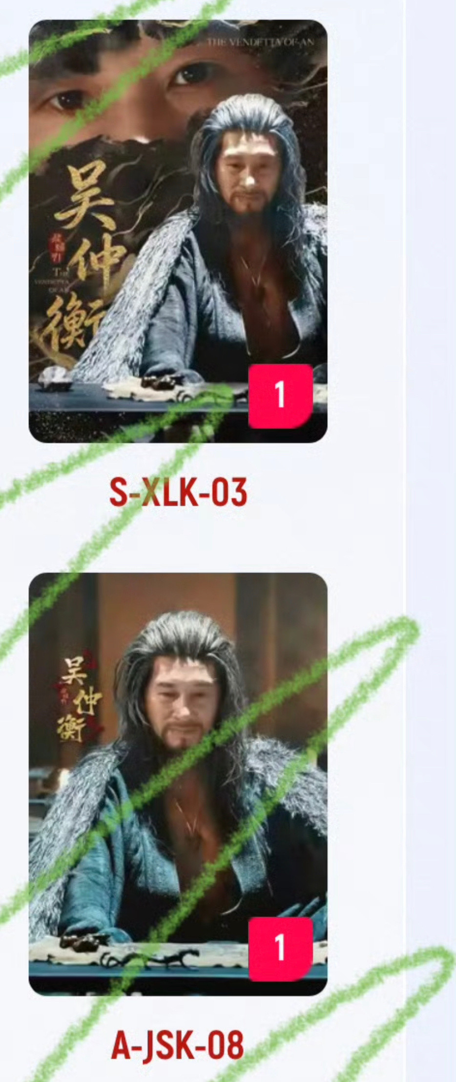 气得我肚子疼，我才发现，同样的图还给我来两次裤子你对我好差