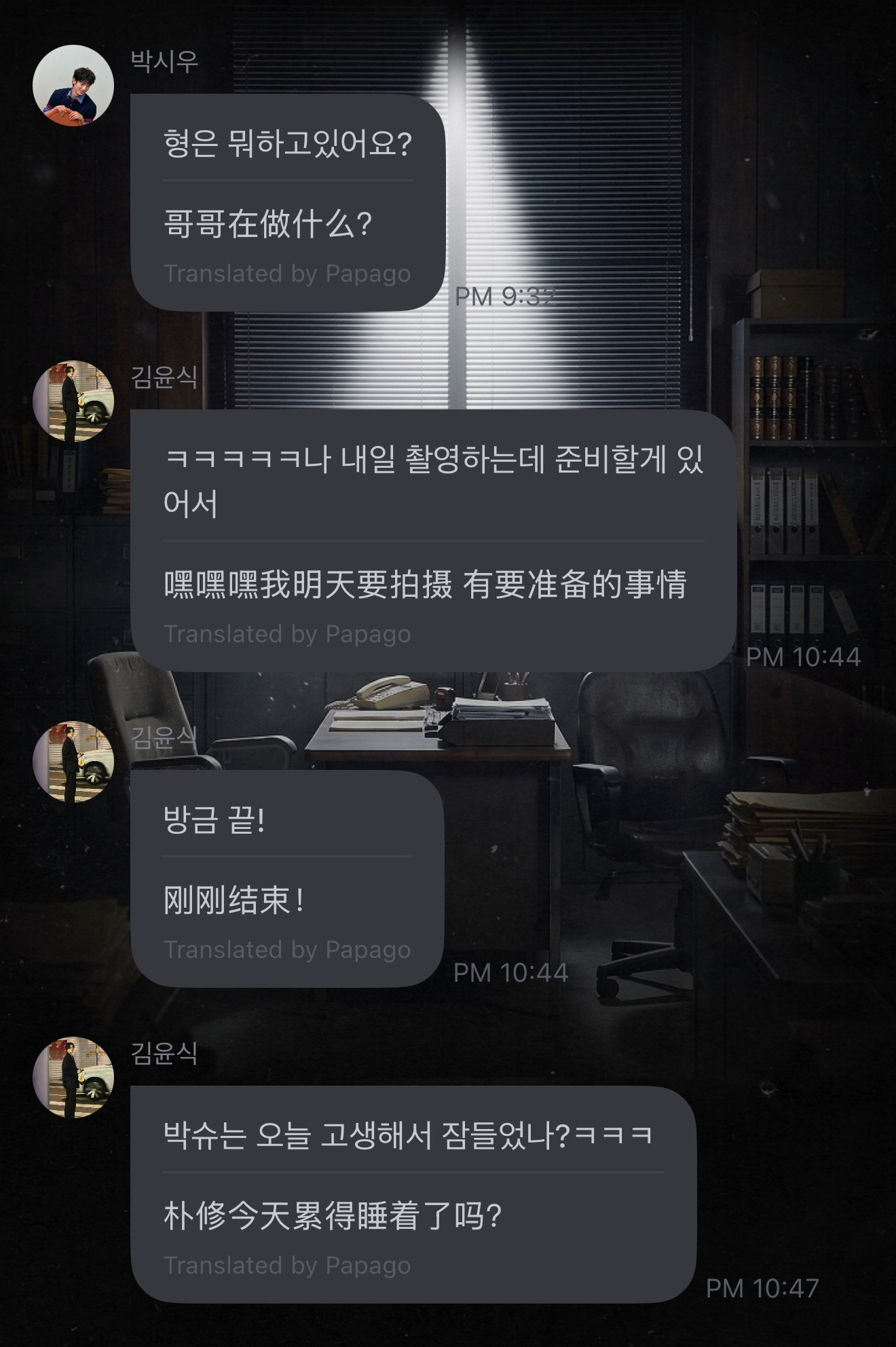 我真受不了了我感觉我爬爸妈床底了得到了年下的挑衅：