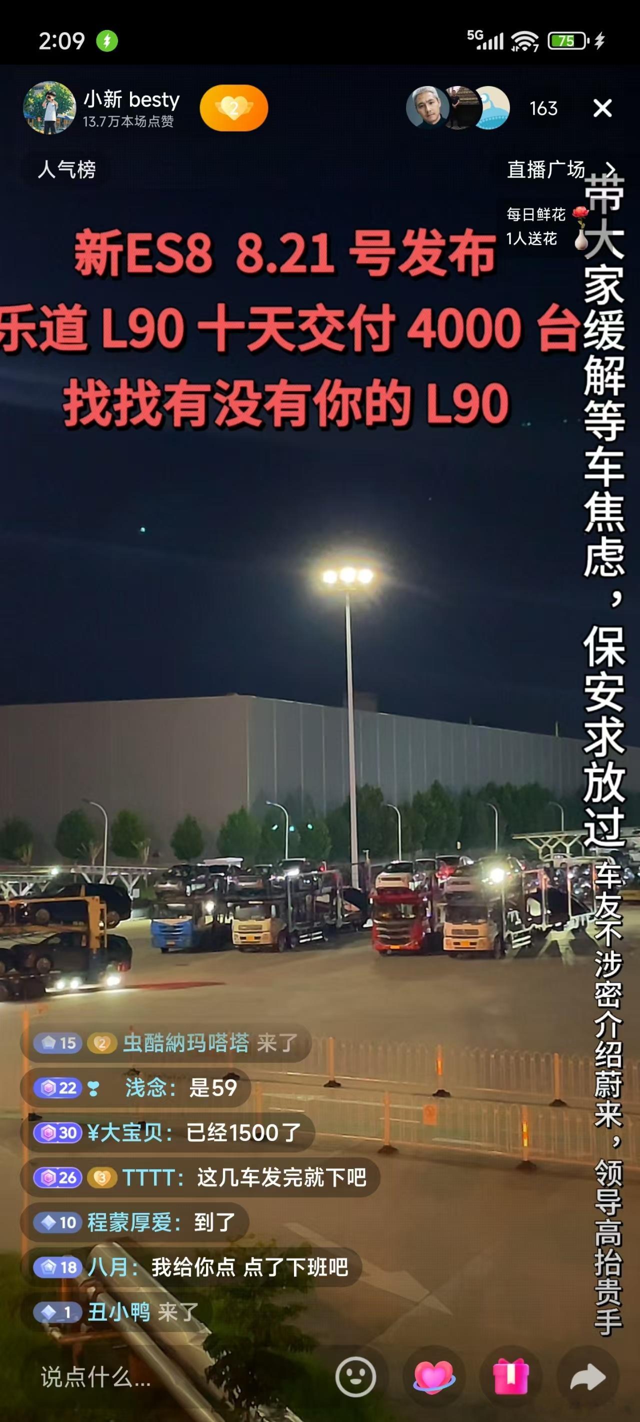 这情况我也没见过[捂脸哭]​​​