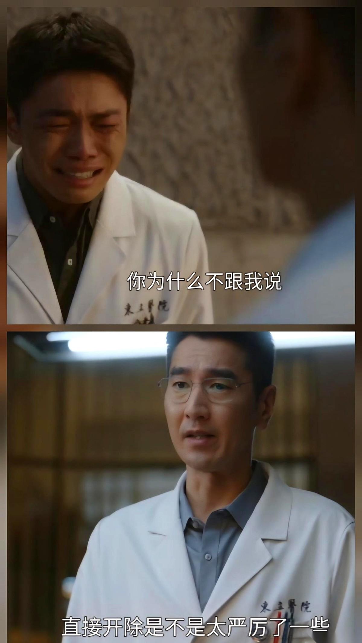 《问心2》新预告甩出的这个雷，真把人震精神了。周筱风手下最得力的干将张斟，被院长
