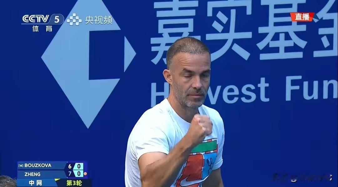 郑钦文苦战击败布兹科娃，挺进16强。场边她的教练佩雷·里巴，情绪张力直接拉满。