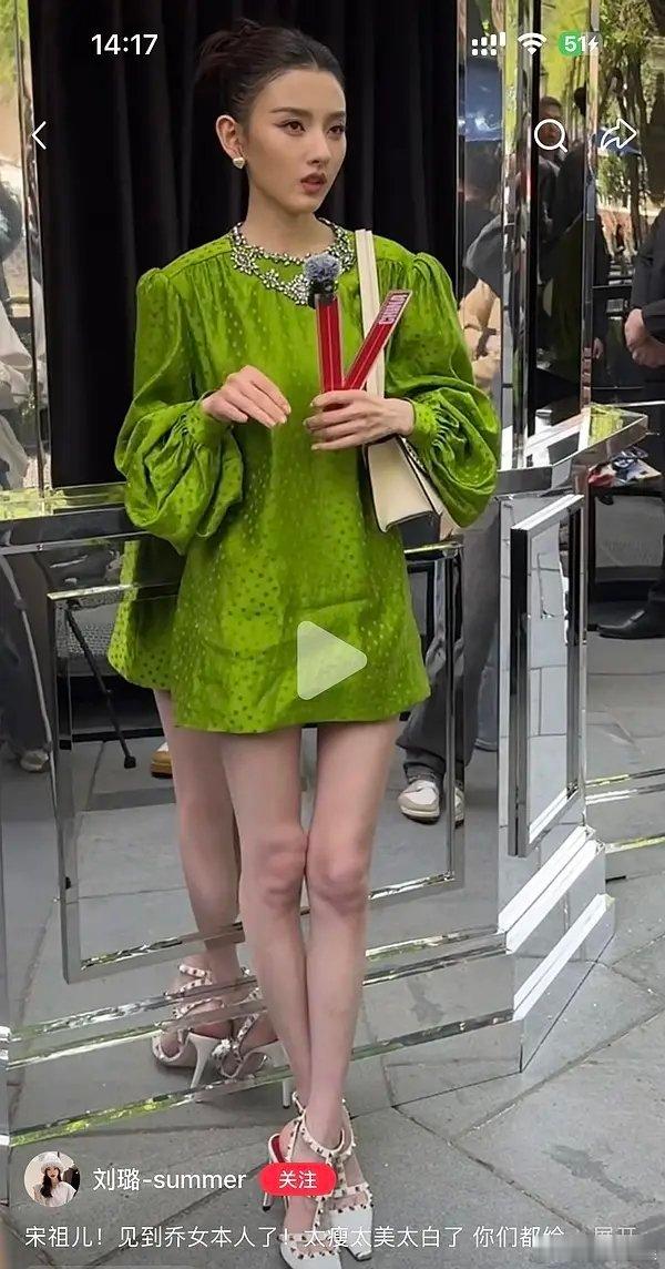 宋祖儿自己看看这样好看吗