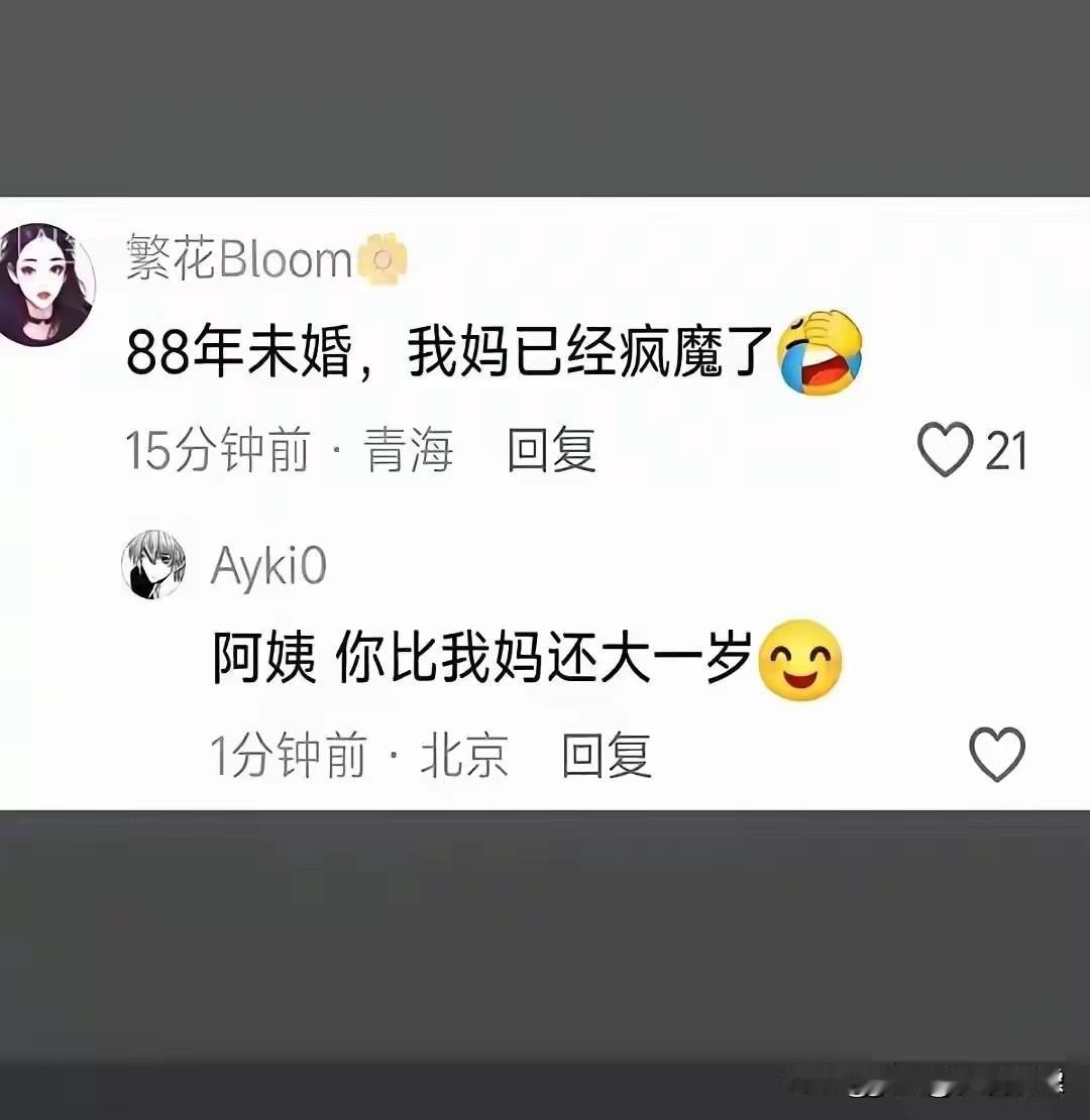 短短两句话，被伤害了两次！[捂脸哭][捂脸哭][捂脸哭]