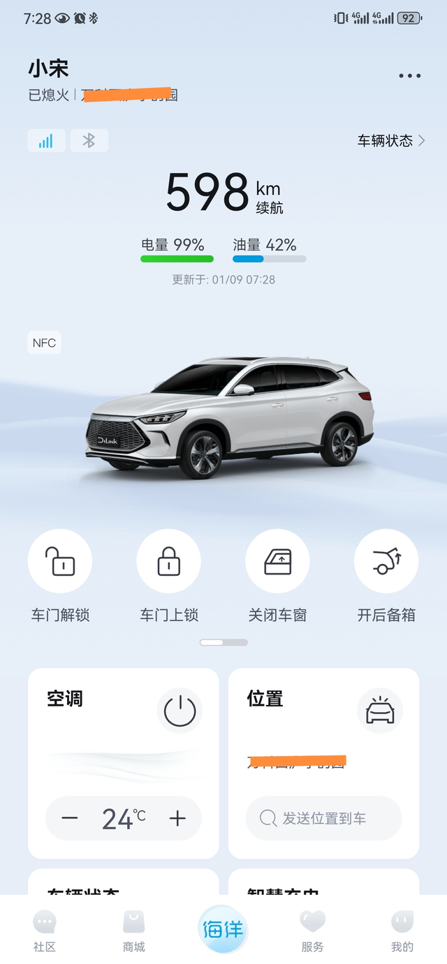 宋plusdmi慢充只能充到99我的宋dmi第三年了，行驶4w1千公里，发现慢
