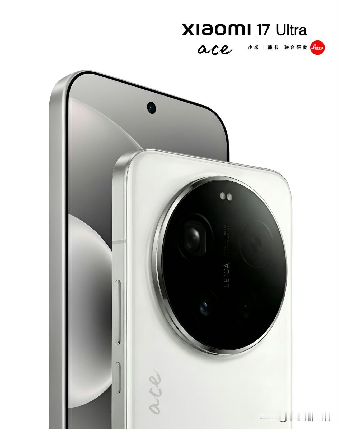 曝小米17Ultra有望于本月15-25日正式亮相！近日，有数码博主爆料称