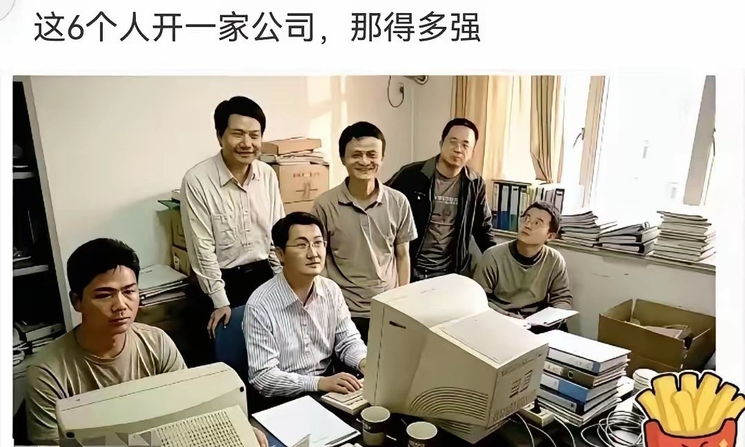 如果这六个人开一家公司，大家会取名什么？