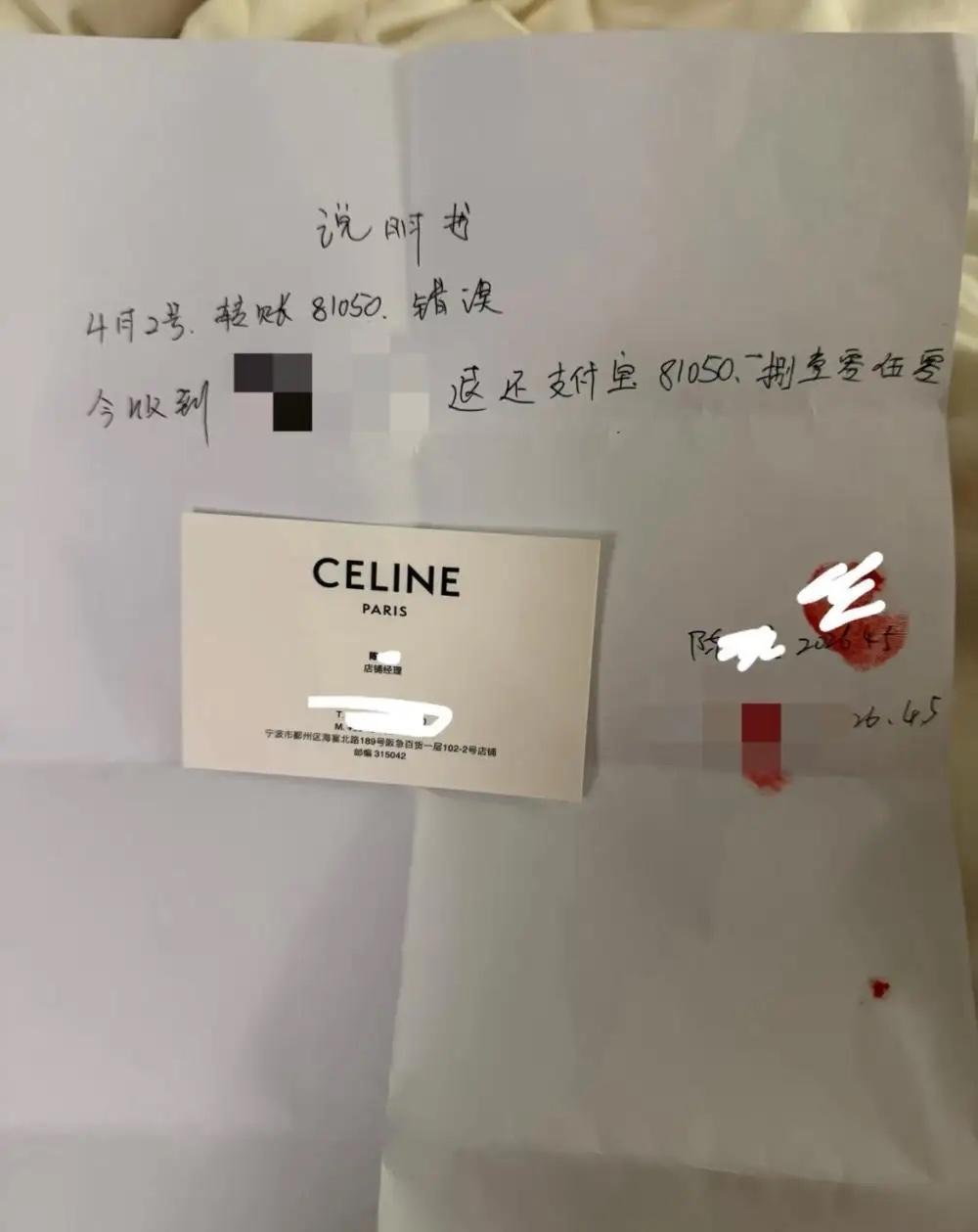 浙江宁波，男子账户上莫名多了8万块钱，转账人他并不认识，男子觉得有鬼，就报了警，