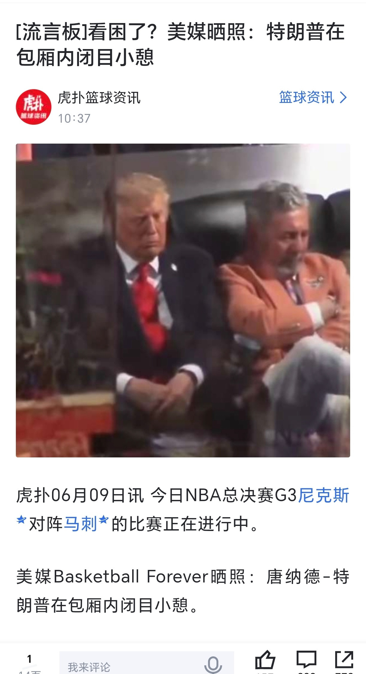 所以说NBA确实是越来越不好看了