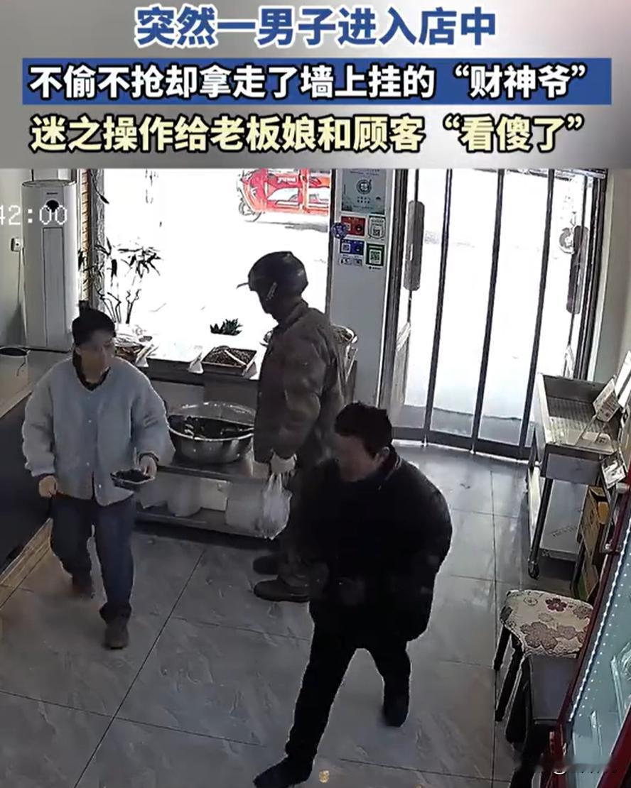 这下解释不清了！辽宁，一男子突然走进一家餐馆，老板娘刚上要上前招呼，没想到男子不