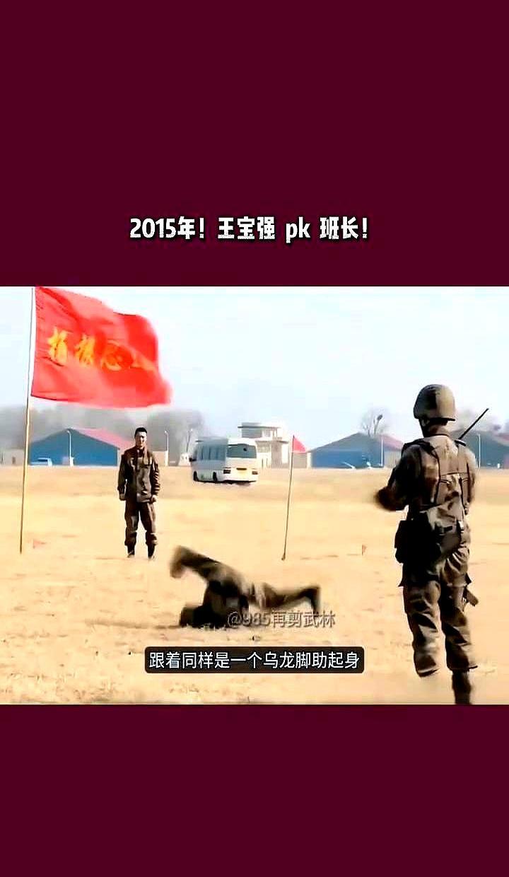 甄子丹：整个武行，都没几个打得过王宝强。拍《一个人的武林》，武术指导给王宝