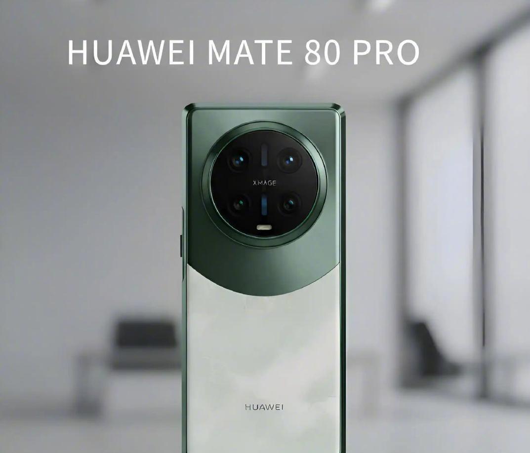 有消息称华为Mate80有可能是华为Mate60之后的又一次手机革命，让消费者真