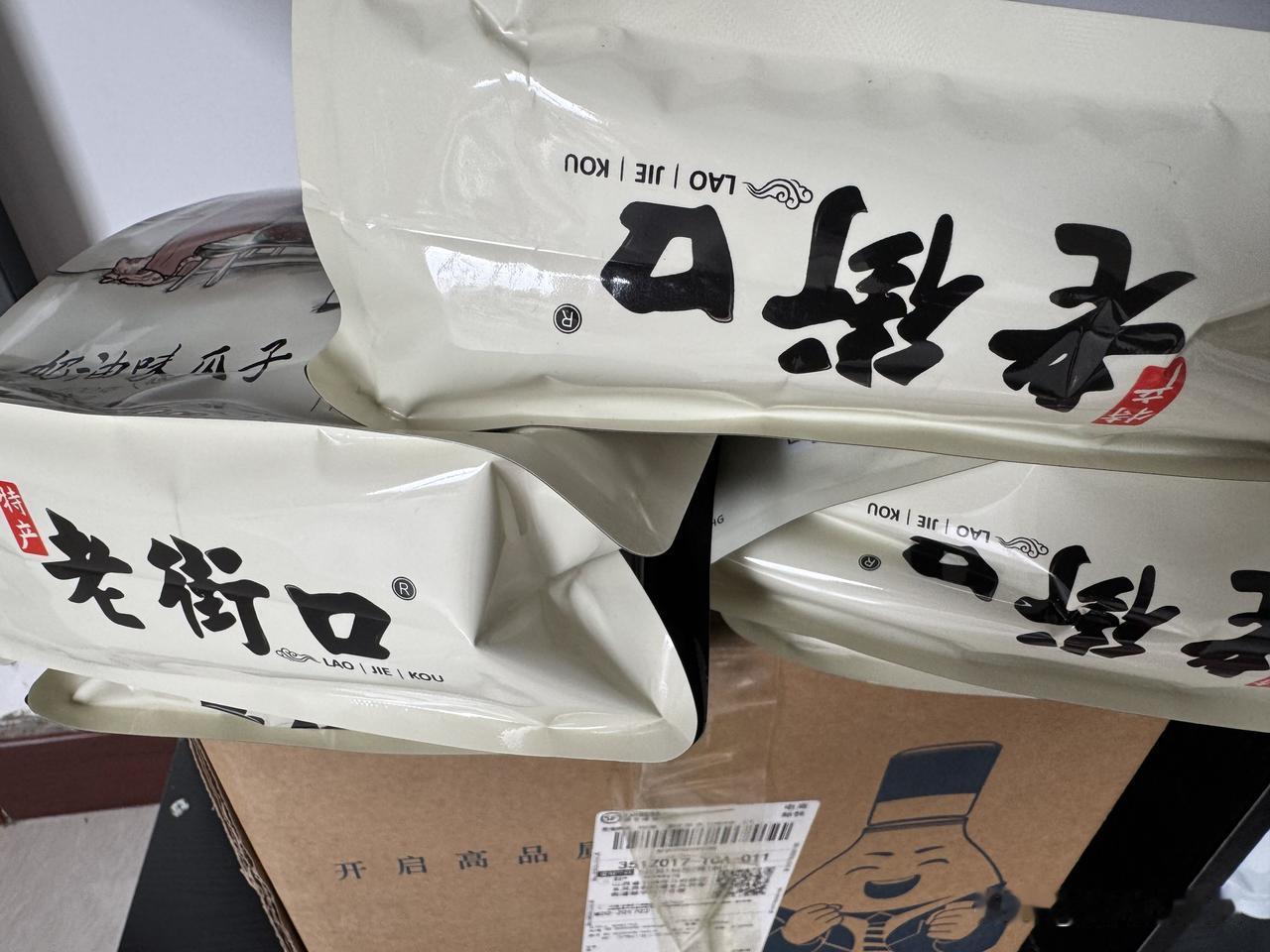 原来在这个超市买这种瓜子，4.5元一袋。昨天买了五袋，长成15元一袋了，